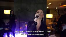 Valentina Andric  - Drugarice prokletnice (Muzicko Putovanje) бг суб - Videoclip.bg