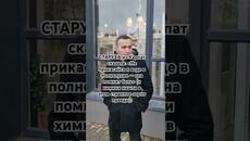 СТАРУХА из Карпат сказала: «Не прикасайся к воде в полнолуние — она помнит боль» (и химики нашли в - Videoclip.bg