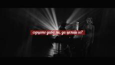 ДОНИ - ДАЙ МИ _ COVER SONG 2026 - Videoclip.bg