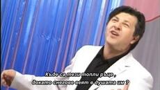 Serif Konjevic i Juzni Vetar - Gdje su sada (1985) bg sub - Videoclip.bg