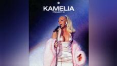 Камелия - Някой ден (Audio) - Videoclip.bg