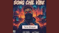 Song Chill Vibe - Videoclip.bg