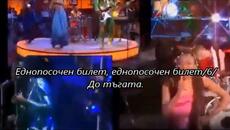 Eruption - One Way Ticket(1) - Videoclip.bg