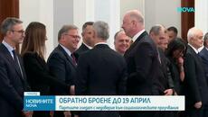 Бойко Борисов  Как Радев ще се съревновава с мен  На базата на какво - Videoclip.bg