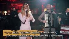 ORKESTAR ALEKSANDRA SOFRONIJEVICA - TI BI MOGO DA ME SPASIS (Live) бг суб - Videoclip.bg