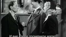 Мистър и мисис Смит (Mr. and Mrs. Smith 1941) 1/3 - Videoclip.bg