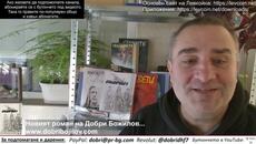 Газова катастрофа в ЕС след затварянето на Ормуз. Космически цени. САЩ жертват Радев, заради Израел! - Videoclip.bg