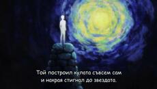 Tower of God - season 2 ep 2 bg sub - Videoclip.bg