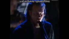 Metallica & San Francisco Symphonic Orchestra - The Memory Remains - BG субтитри - Videoclip.bg
