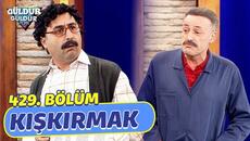 Kışkırmak - 429. Bölüm (Güldür Güldür Show) - Videoclip.bg