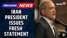 Iran's President Says His Remarks 'Misinterpreted By Enemy' Amid Stir Over His Apology | News18 - Videoclip.bg