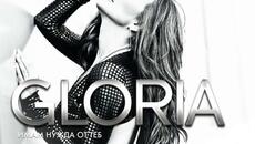 Глория - Остани тази нощ (Audio) - Videoclip.bg