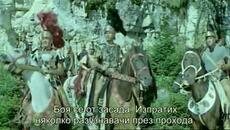 Даките (Dacii 1967) 2/2 - Videoclip.bg