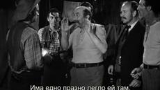 Тексас (Texas 1941) 2/2 - Videoclip.bg