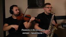 IGOR JOVANOVIĆ  - VETRE PRIJATELJU / bg sub / - Videoclip.bg