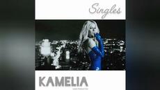 Камелия - Името ти (Audio) - Videoclip.bg