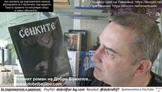 Израел пред крах! Ще мобилизира равини! Шефът на генщаба с 10 "червени флага". Армията агонизира! - Videoclip.bg