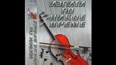 ИЗПИТИ ПО НИКОЕ ВРЕМЕ  -  БГ ФИЛМ  -  1974г - Videoclip.bg