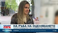 Малките производители в България са на прага на оцеляването - Videoclip.bg