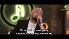 ACA MILIC - NIJE SRECA U BAJKAMA (COVER 2026) bg sub - Videoclip.bg