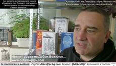 Тръмп бетонира високите цени за петрола за още месец! У нас-никой не иска да защити народа от бомби - Videoclip.bg