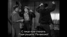 Убийците (The Killers 1946) 2/2 - Videoclip.bg