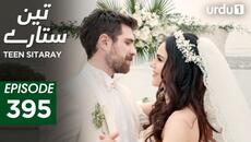 Teen Sitaray | Episode 395 | Turkish Drama | Three Sisters | Uc kiz kardes | 1 April 2026 - Videoclip.bg