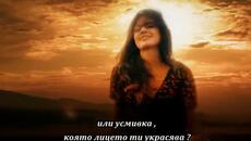 Zivim da te volim - Sasa Kovacevic Cover 2026 - bg sub - Videoclip.bg