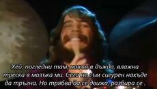 Creedence Clearwater Revival - Feelin’ Blue - BG субтитри - Videoclip.bg