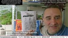 Тръмп ще нахлува, разчиства несъгласни военни, назначава зомби-генерали! Удря мостове! - Videoclip.bg