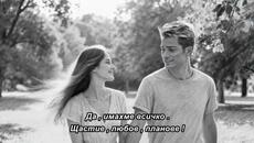 DALJE – bg sub - Videoclip.bg