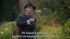 Близо до врага (Close to the Enemy 2016) Е02 - Videoclip.bg