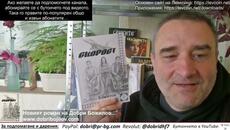 Ормуз с двойна тапа, идва $300! Орбан падна за добро - да се до-самоубият неолибералите - "по Ленин" - Videoclip.bg