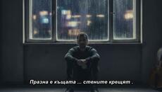 TISINA - BALADA KOJA CE VAS RASPLAKATI - bg sub - Videoclip.bg