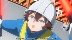 Yuusha no Rokkotsu de - 02 BG SUB - Videoclip.bg