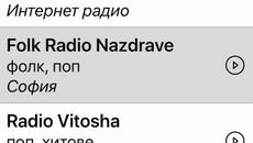 Орк ориент мини по край мен - Videoclip.bg