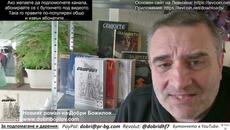 Мирът дойде! Израел излиза от Ливан, Иран отвори Ормуз! България може да спечели от чистене на мини! - Videoclip.bg