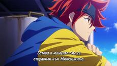 СКЕЙТ - БЕЗКРАЙНОСТ EP 06 bg sub - Videoclip.bg