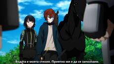 The Beginning After the End S2 - 05 BG SUB - Videoclip.bg