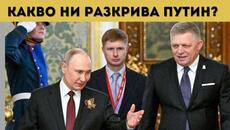 Защо Путин обяви края на конфликта в Украйна? - Videoclip.bg