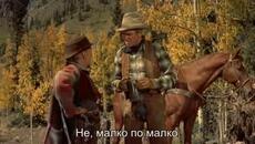 Нощен преход (Night Passage 1957) 1/2 - Videoclip.bg