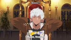 Obey Me! The Anime s1 - ep1 bg sub - Videoclip.bg