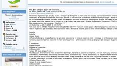 Искра Филипова престани да пишеш лъжи - интриги в Интернет и да ми пишеш имената на мен и на Антоан - Poetry As Song