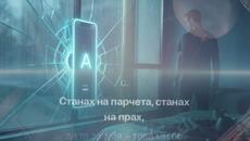 SvetlioFotisYo-Твоят сигнал/Your signal/2k26/ - Videoclip.bg