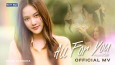 หมดชีวิต (All For You) OST. เสน่หาวาโย | The Air - Sarocha Chankimha| Official MV - Videoclip.bg