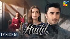 Hadd - Episode 55 [Eng Sub] - 17th May 2026 [ Nabeel Zuberi, Minsa Malik & Arsalan Asad ] HUM TV - Videoclip.bg