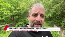 BANGARANGA E! ЗА БОТЕВ НЯМА КИЛИМ, А ТРУПАМЕ ОТПАДЪК - Videoclip.bg