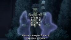 Hunter X Hunter 2011 – ep 135 bg sub - Videoclip.bg