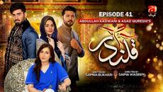 Qalandar Episode 41 | Muneeb Butt - Komal Meer - Ali Abbas - Hiba Aziz | Geo Kahani - Videoclip.bg