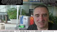 Израел успя - провали мира!Тръмп бесен - нарече Биби "луд"!Иран затваря втори пролив и Суецкия канал - Videoclip.bg
